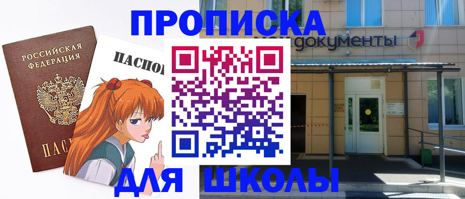 прописка иностранных граждан в Ленинск-Кузнецком